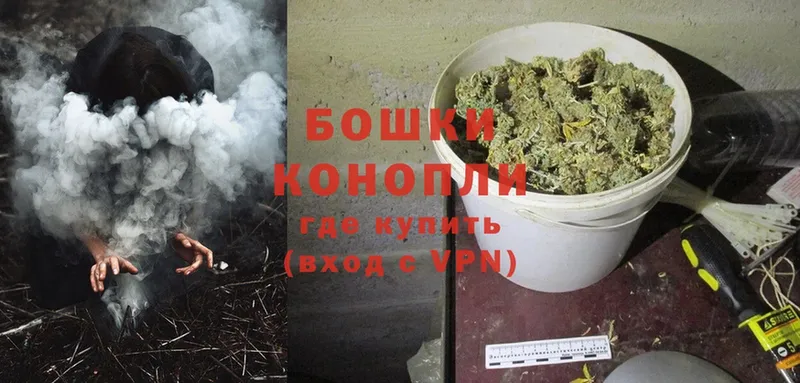 Шишки марихуана Ganja  как найти   Буинск 